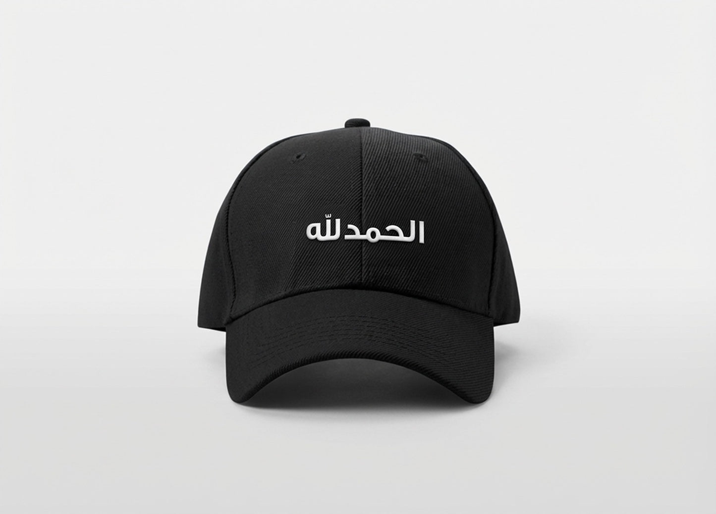 Thank God - الحمد لله