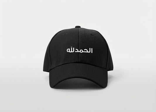 Thank God - الحمد لله